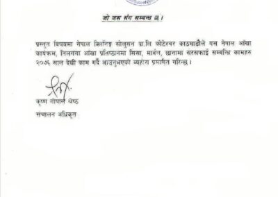 WhatsApp Image 2025-08-17 at 13.23.01_50000911