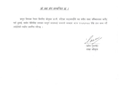 WhatsApp Image 2025-08-17 at 13.23.18_9f9e2b6f