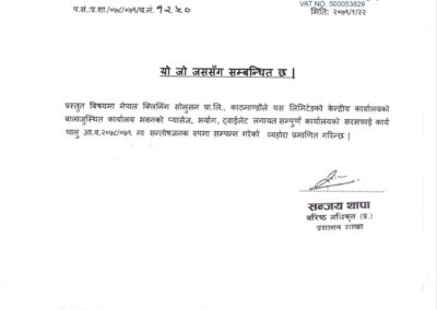 WhatsApp Image 2025-08-17 at 13.23.40_302ae836