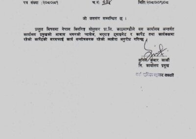 WhatsApp Image 2025-08-17 at 13.24.07_6745bb18